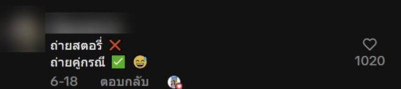 อุบัติเหตุรถชน