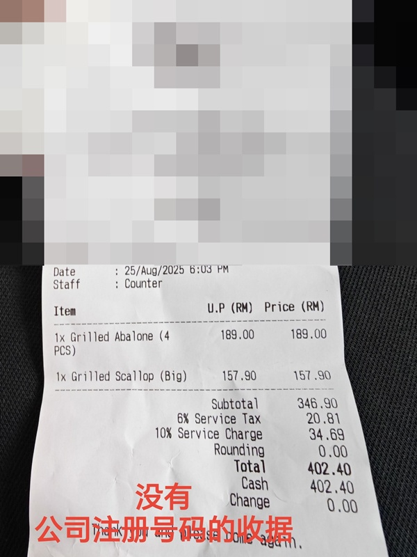 เดตแรกสุดสะพรึง