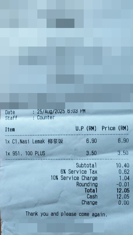 เดตแรกสุดสะพรึง