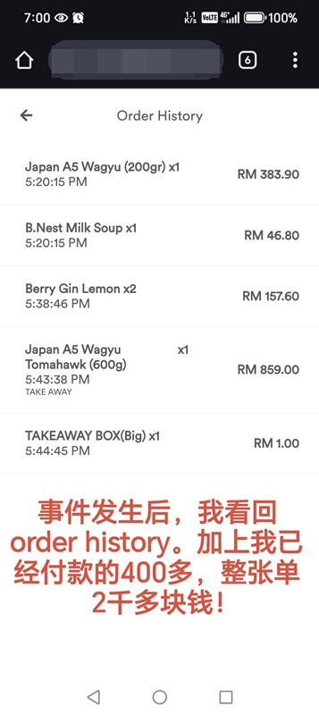 เดตแรกสุดสะพรึง