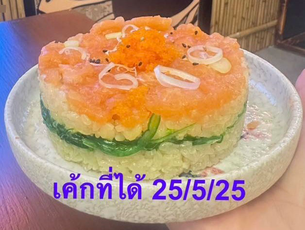 เค้กหน้าปลาแซลมอน