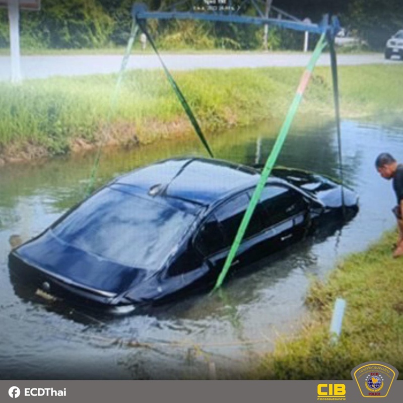 หนุ่มขับไปตกน้ำ จัดฉากโกงเงินประกัน