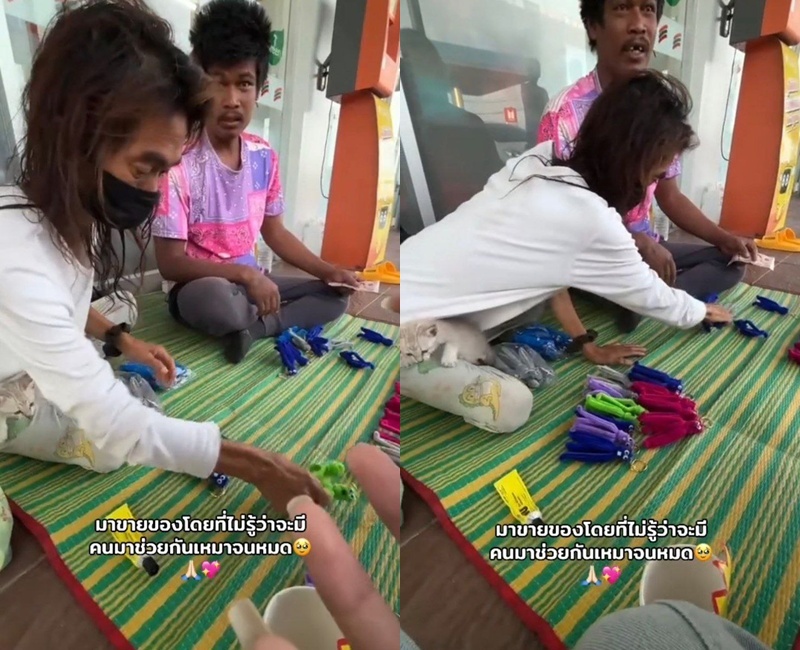 ไวรัลชวนใจฟู กับพวงกุญแจปลาหมึก 20 บาท