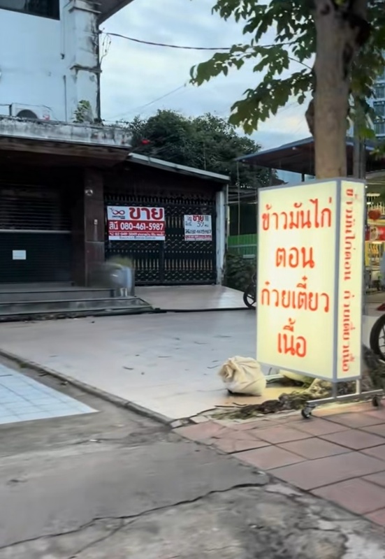 ไวรัลหลักล้าน ป้ายร้านข้าวมันไก่ที่ใครผ่านก็ต้องหยุดดู