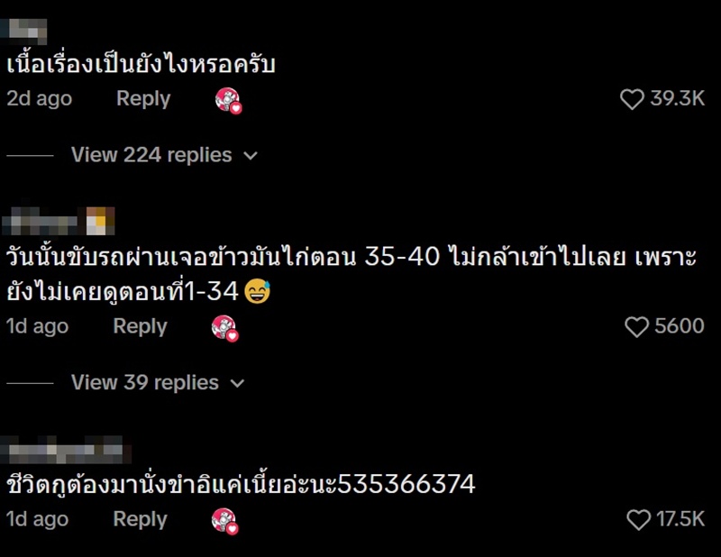 ไวรัลหลักล้าน ป้ายร้านข้าวมันไก่ที่ใครผ่านก็ต้องหยุดดู