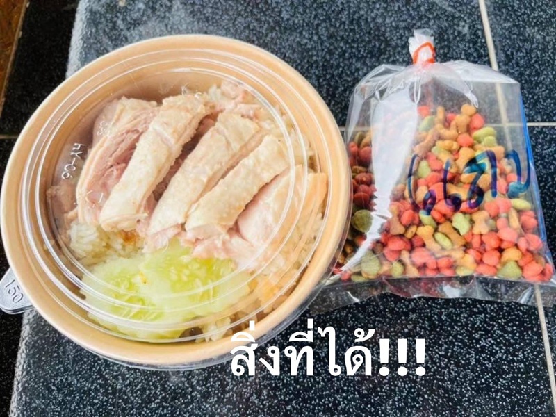 ร้านค้าที่จริงใจ สิ่งที่แถมให้หลังเห็นโน้ตลูกค้า