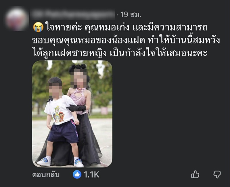 นพ.สมนึก ปิดคลินิกเปิดมา 18 ปี เพราะน้ำท่วมหาดใหญ่