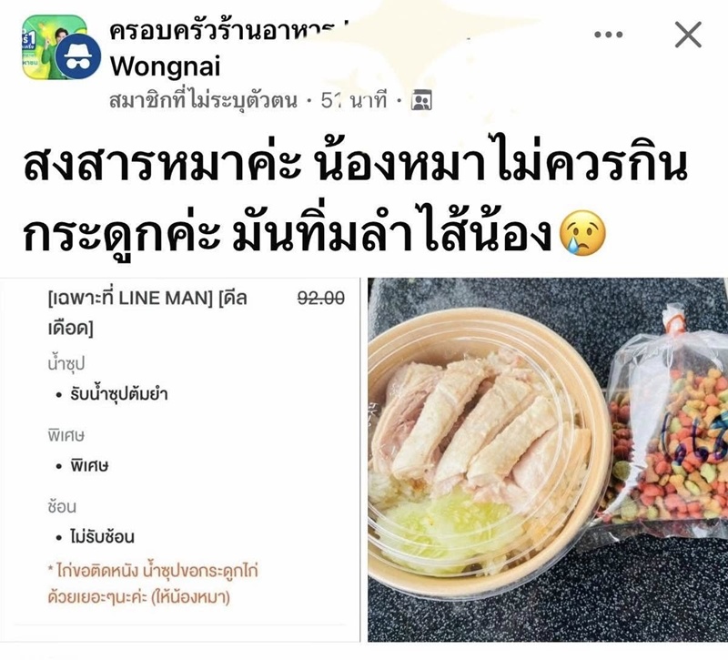 ร้านค้าที่จริงใจ สิ่งที่แถมให้หลังเห็นโน้ตลูกค้า