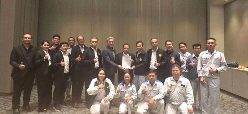 ไดกิ้น ได้ข้อสรุป นายจ้าง พนักงาน