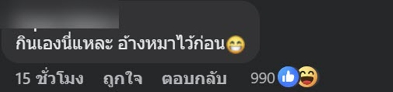 ร้านค้าที่จริงใจ สิ่งที่แถมให้หลังเห็นโน้ตลูกค้า