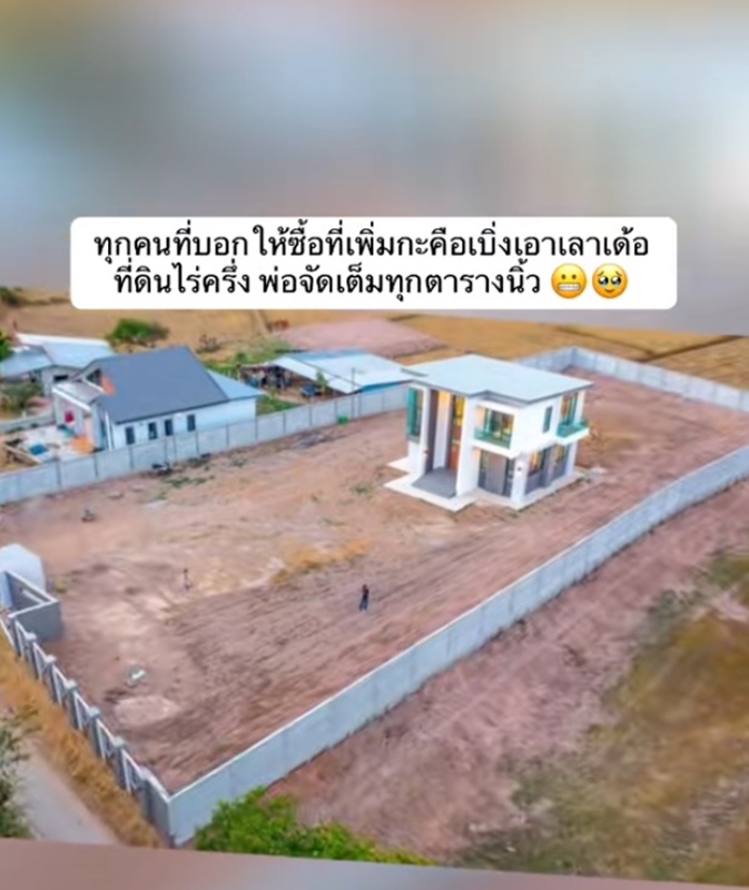 เมื่อลูกสาวเยี่ยมพ่อ เปิดประตูบ้านแล้วเซอร์ไพรส์