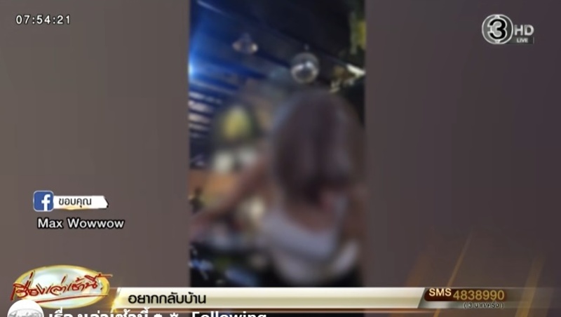 เต้นเฉย ๆ ก็เสียชีวิตได้ หลังสาวหัวใจเต้นผิดจังหวะจนล้มวูบ