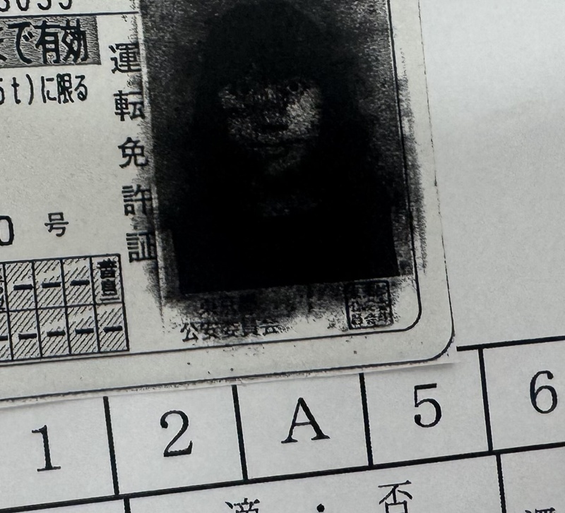 สาวอวดภาพใบขับขี่ แต่มีจุดทำหลุดโฟกัส