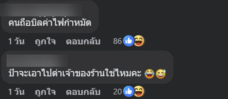 CT Scan น้องทุเรียน