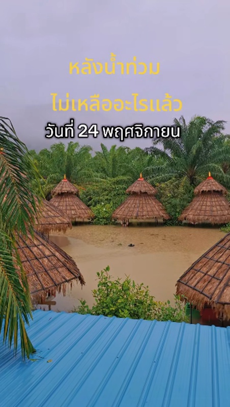 เทียบภาพคาเฟ่ ก่อน-หลังน้ำท่วมสตูล แค่ 3 วัน