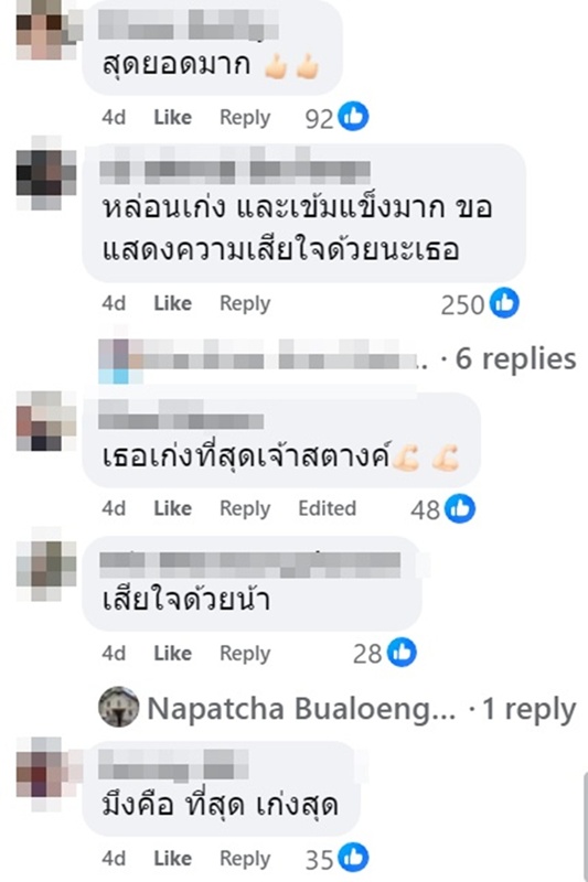 งานศพแม่วันเดียว