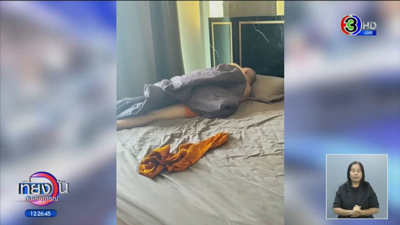 แผนสีกากอล์ฟ