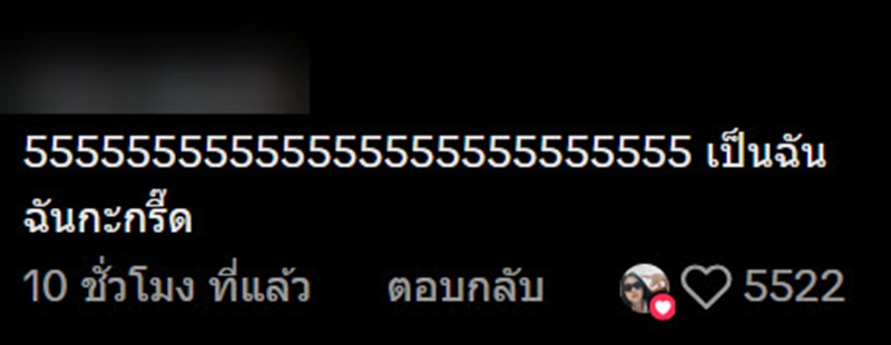 สาวกรี๊ดลั่น ตระกร้าขยับเอง