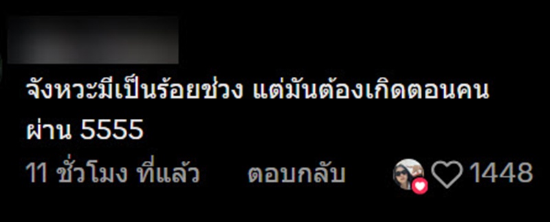 สาวกรี๊ดลั่น ตระกร้าขยับเอง