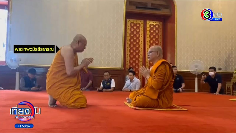 แผนสีกากอล์ฟ