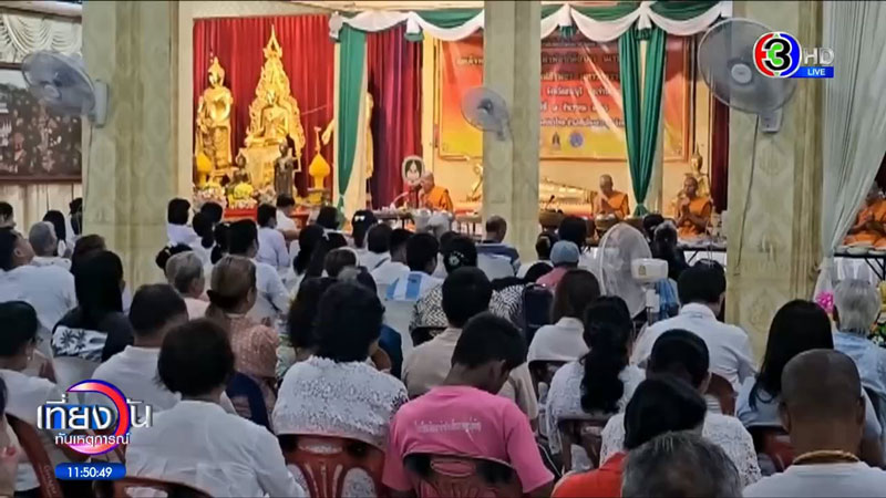 แผนสีกากอล์ฟ