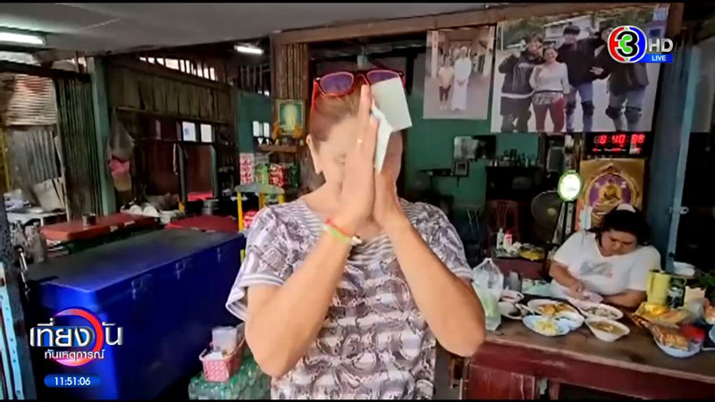 แผนสีกากอล์ฟ