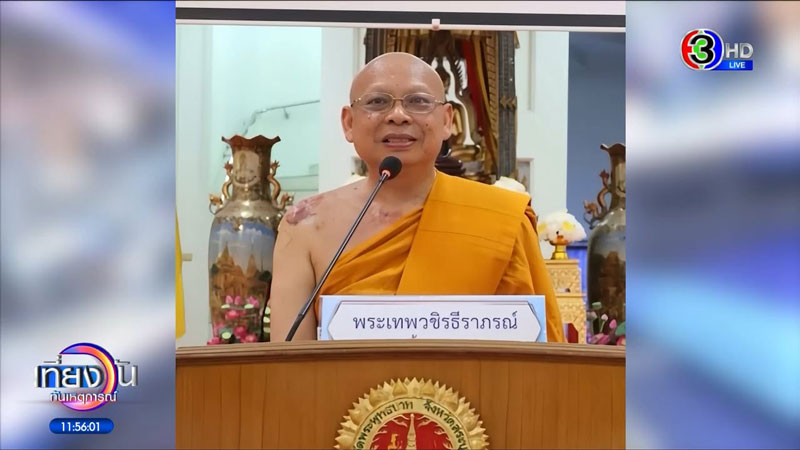 แผนสีกากอล์ฟ