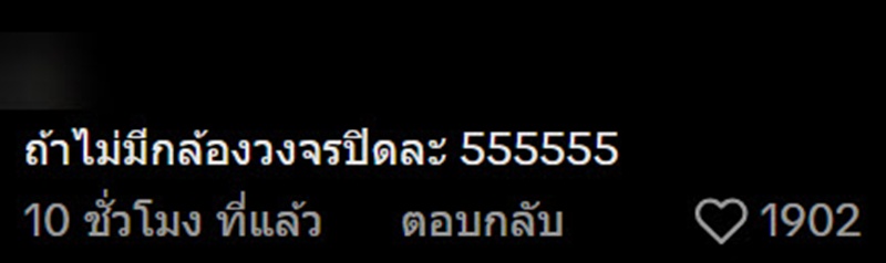 สาวกรี๊ดลั่น ตระกร้าขยับเอง