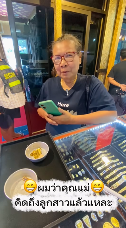 มรดกจากแม่ย่า