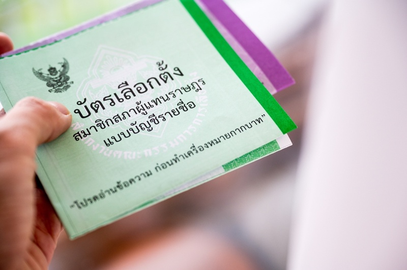 ปฏิทินวันเลือกตั้งใหม่