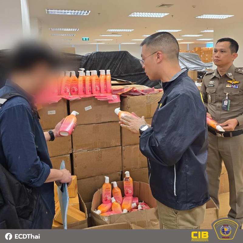 วิธีแยกครีมกันแดดปลอม