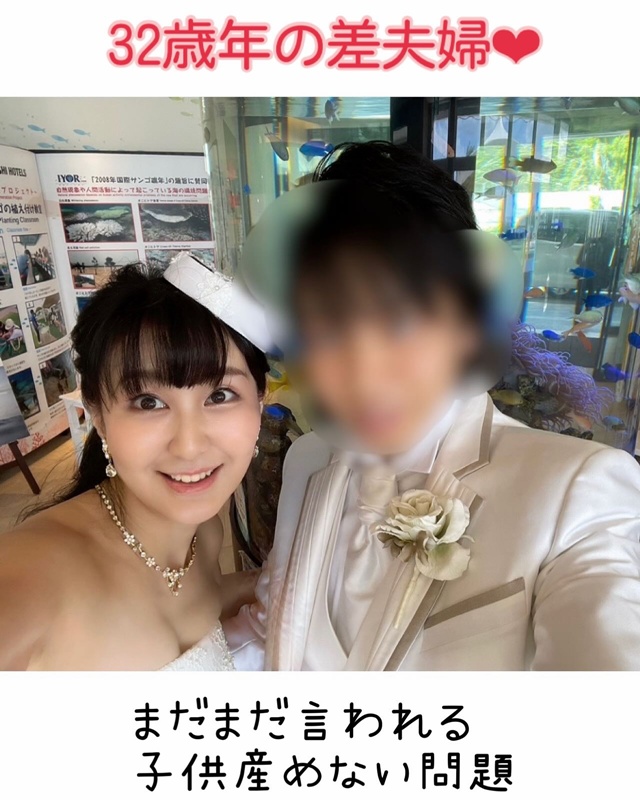 หญิงวัย 63 แต่งหนุ่มรุ่นลูก