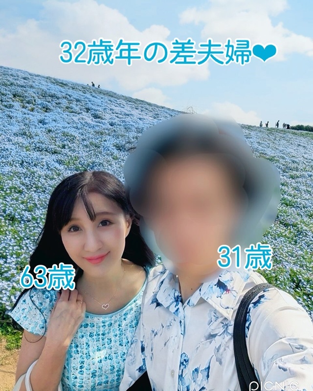 หญิงวัย 63 แต่งหนุ่มรุ่นลูก