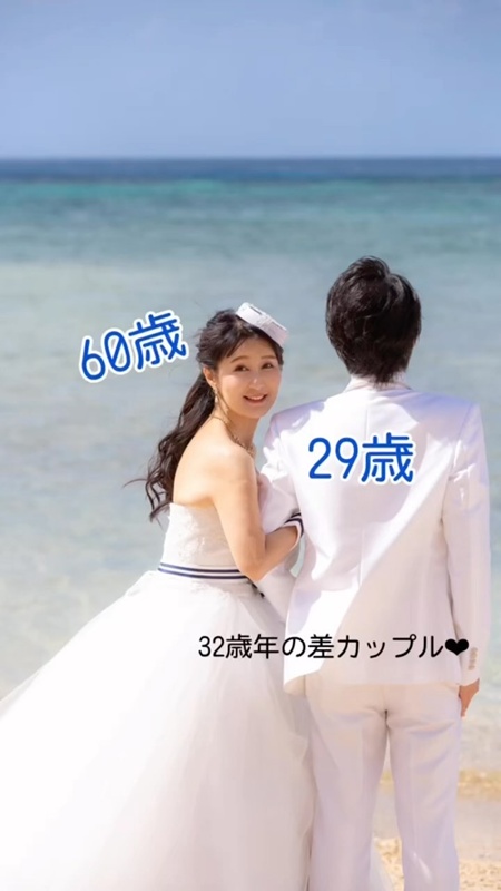 หญิงวัย 63 แต่งหนุ่มรุ่นลูก