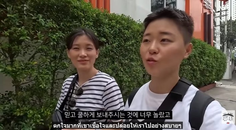 สาวเกาหลีเที่ยวไทย