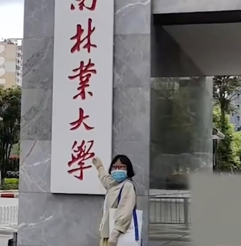 แม่วัย 50 สอบติดคณะนิติศาสตร์