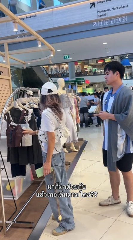 แฟนหนุ่มเผลอเดินตามสาวผิดคน