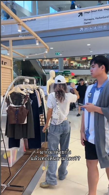 แฟนหนุ่มเผลอเดินตามสาวผิดคน