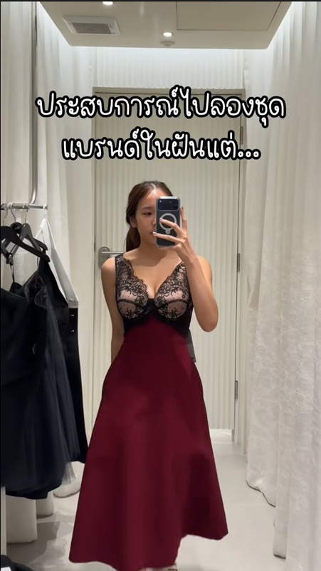 สรุปดราม่า ฌอน POEM - หมอมุก