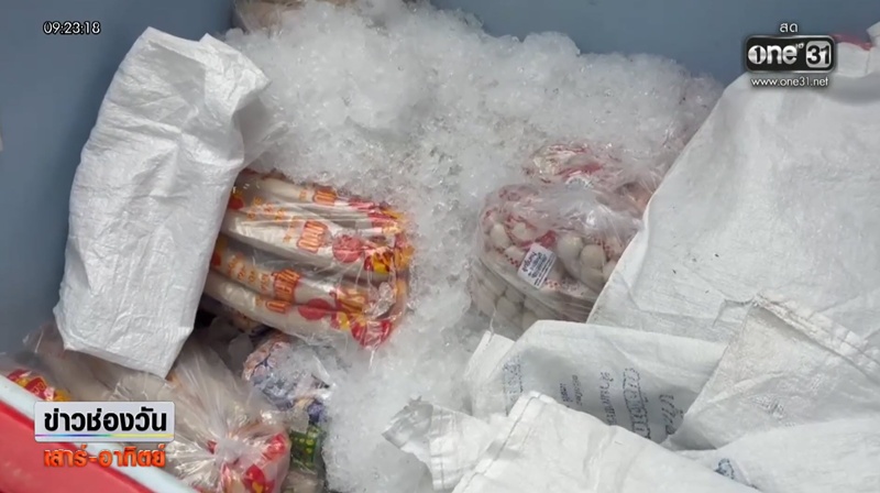 ผัวเมียกลุ้ม ซื้อบ้าน 8 ล้าน ถูกโครงการปรับ 1.5 แสน ปมส่งลูกชิ้นหน้าบ้าน 