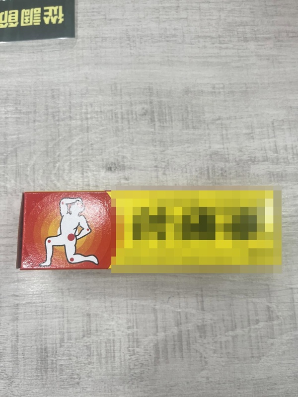 ร้านขายยาเจอคุณป้าเป็นใบ้ ชื่อยาก็ไม่รู้ จะสื่อสารยังไง