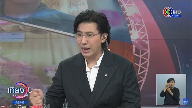 จารุวรรณ แทงป้ามีนา ดับ