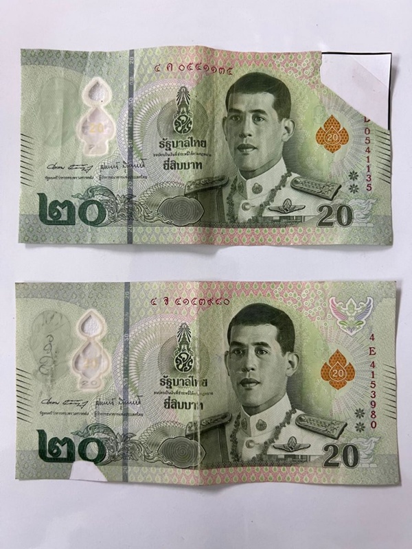 แบงก์ขาด เพราะธนาคารเอามาให้ แบบนี้ใช้ได้ไหม