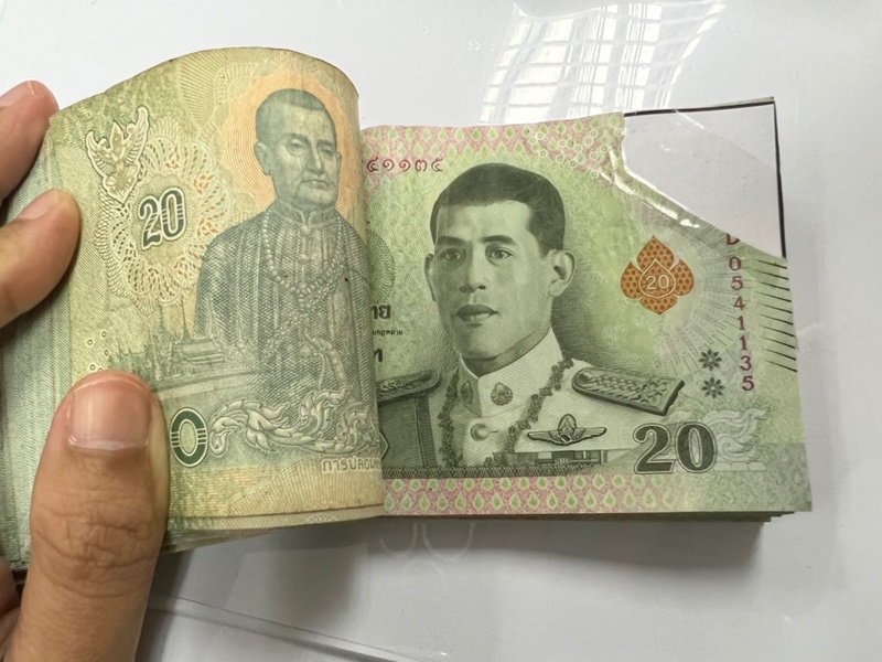 แบงก์ขาด เพราะธนาคารเอามาให้ แบบนี้ใช้ได้ไหม