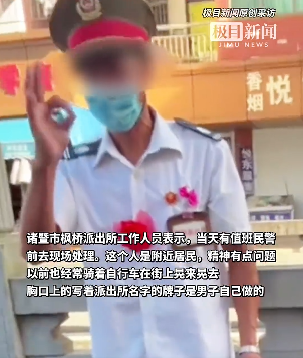 ลุงแจกเงิน