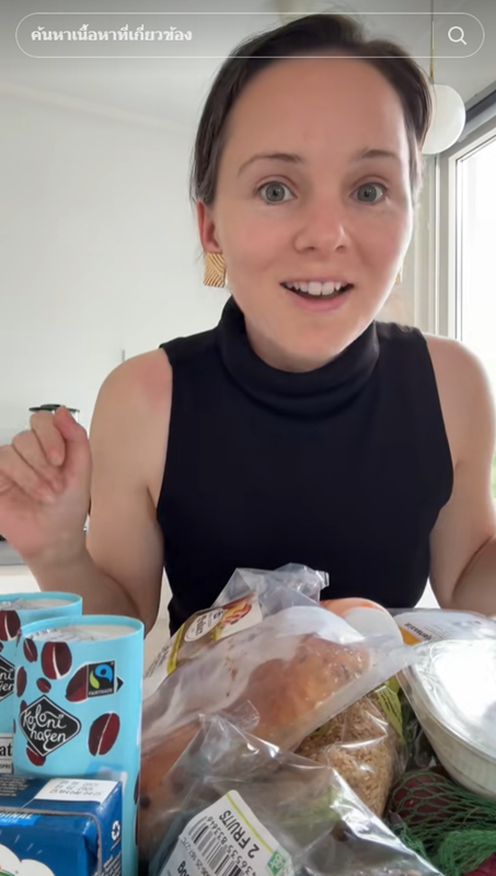 เคล็ดลับออมเงิน