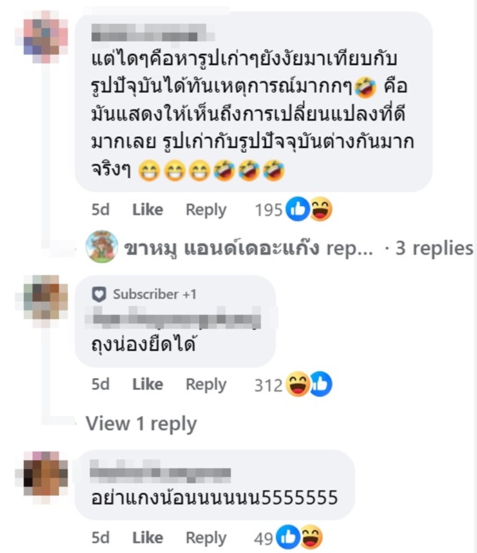 เปิดภาพหมูเด้งล่าสุด เพียงแค่ผ่านไป 3 เดือน