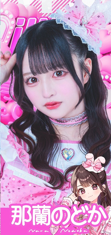 ภาพหลุด ไอดอลสาวญี่ปุ่น ถูกไล่ออกวง