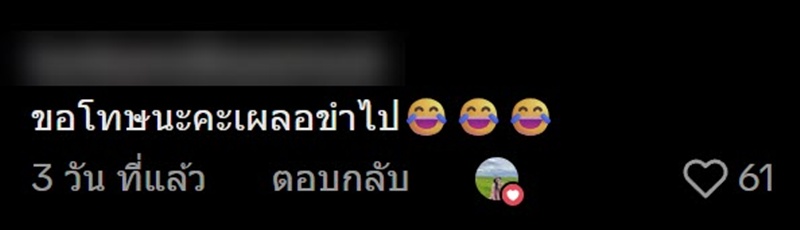 ซื้อส้มปอกเปลือก 3 ลูก 20 บาท