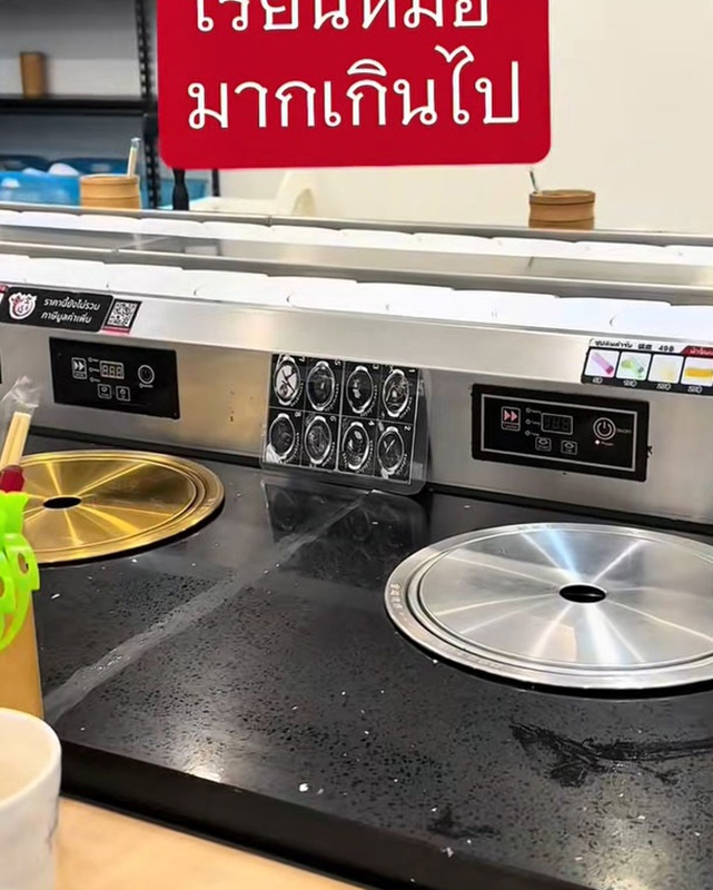 หมอไปกินชาบู เห็นภาพคุ้น ๆ